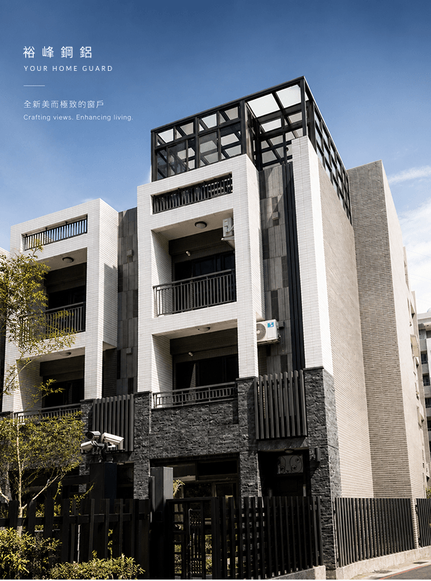 關於裕峰