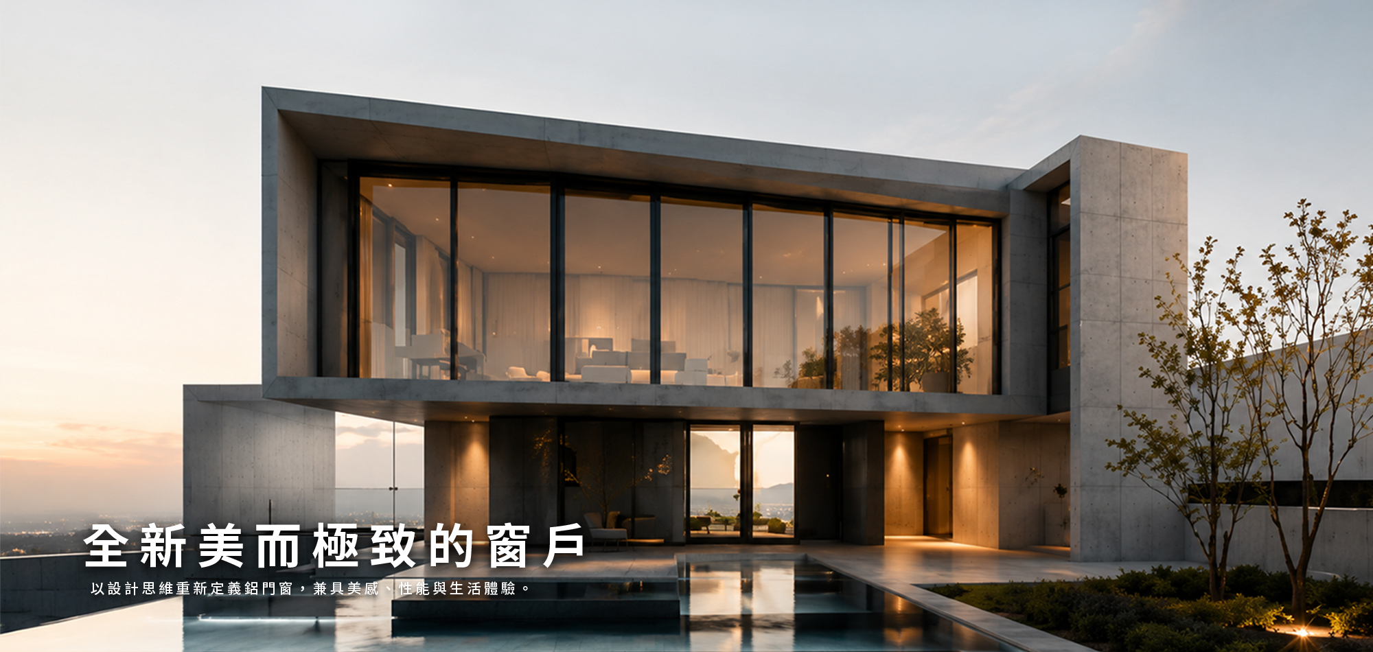 裕峰鋼鋁有限公司